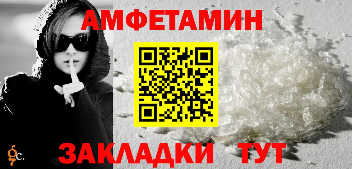 АМФ  Конаково  АМФ 97% 