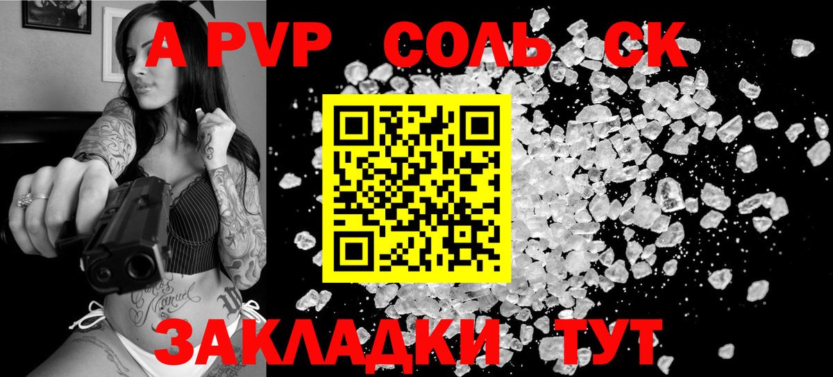 ГАШИШ Конаково