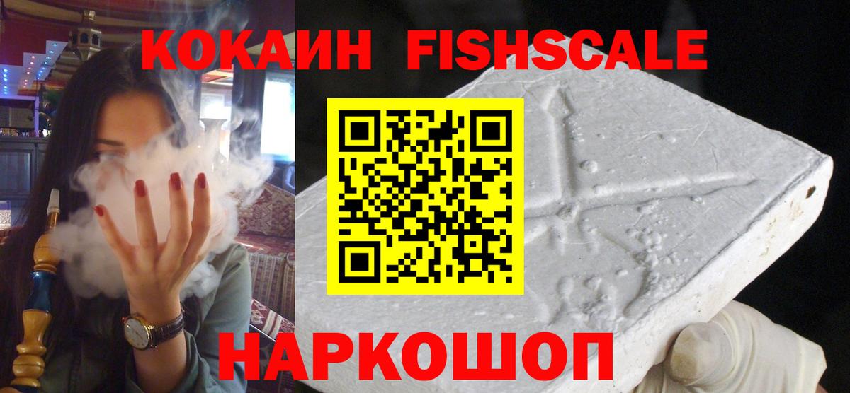 Cocaine Эквадор Конаково