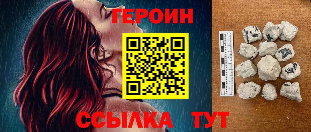 Конаково  ГАШИШ  ЭКСТАЗИ  ГЕРОИН  НБОМе  Гашиш  Сколько стоит  COCAIN  COCAIN  Конопля  Мефедрон   Alpha-PVP СК   LSD-25  КЕТАМИН  МДМА  Амфетамин  