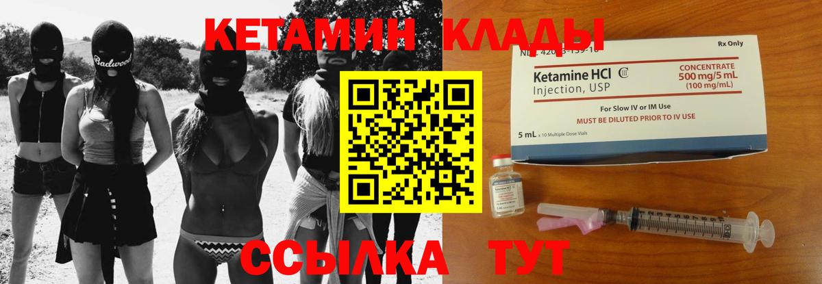 Мефедрон  ГАШ  Конаково  Канабис  МЕФ кристаллы  Экстази  Вход с VPN  ГАШ 