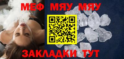 прущая мука Можга