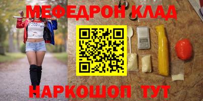 прущая мука Можайск