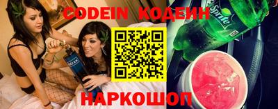 стафф Апшеронск