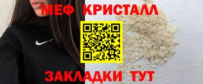 прущая мука Можайск