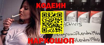 2c-b Моздок