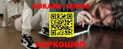 прущая мука Можайск