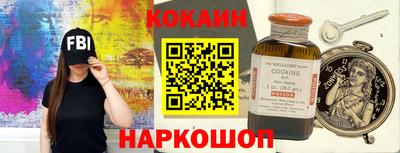 2c-b Моздок