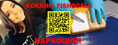 стафф Апшеронск