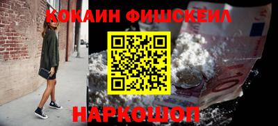 стафф Апшеронск