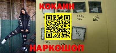 стафф Апшеронск