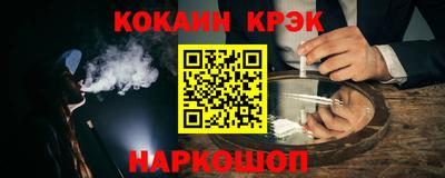 2c-b Моздок