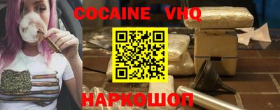 2c-b Моздок