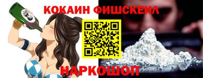 2c-b Моздок