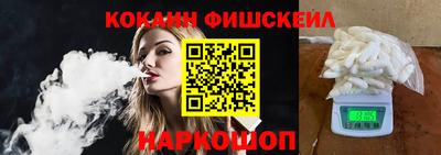 стафф Апшеронск