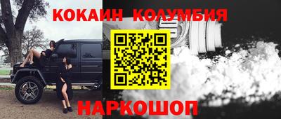 герыч Астрахань