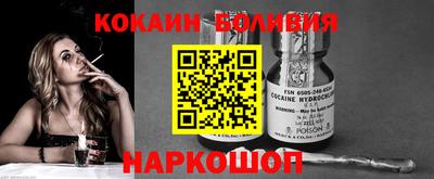 прущая мука Можайск