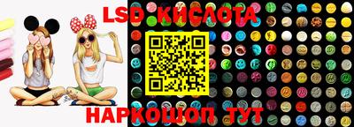 стафф Апшеронск