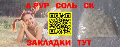 прущая мука Можга