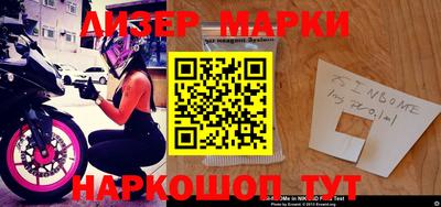 меф VHQ Апрелевка