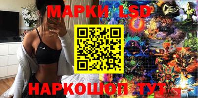 2c-b Моздок