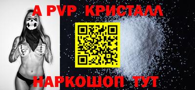 прущая мука Можга
