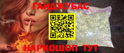 2c-b Моздок