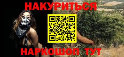 марихуана Аргун