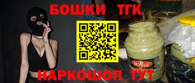 прущая мука Можайск