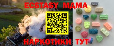 2c-b Моздок