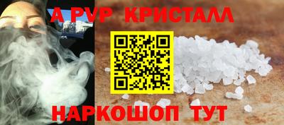 меф VHQ Апрелевка