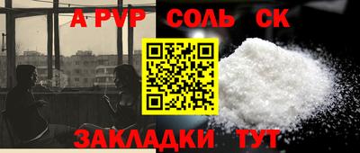 прущая мука Можга