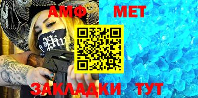 2c-b Моздок