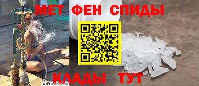 меф VHQ Апрелевка