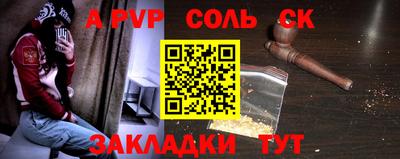 прущая мука Можайск