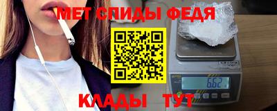 2c-b Моздок