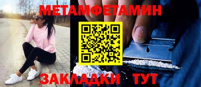 меф VHQ Апрелевка