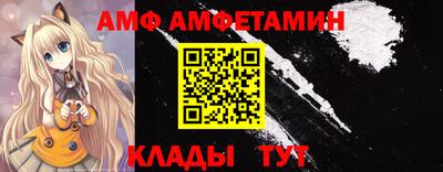 меф VHQ Апрелевка