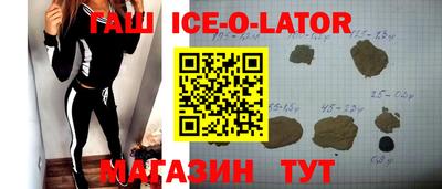 стафф Апшеронск