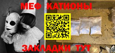 меф VHQ Апрелевка