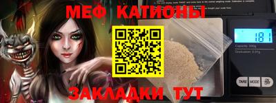 2c-b Моздок