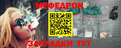 прущая мука Можга