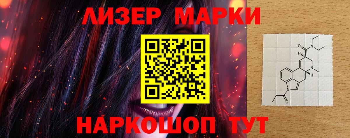 Лсд 25 экстази кислота Конаково