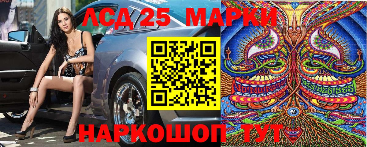 Конаково  Наркотические марки 1500мкг  Наркотические марки 1500мкг  Вход с VPN 