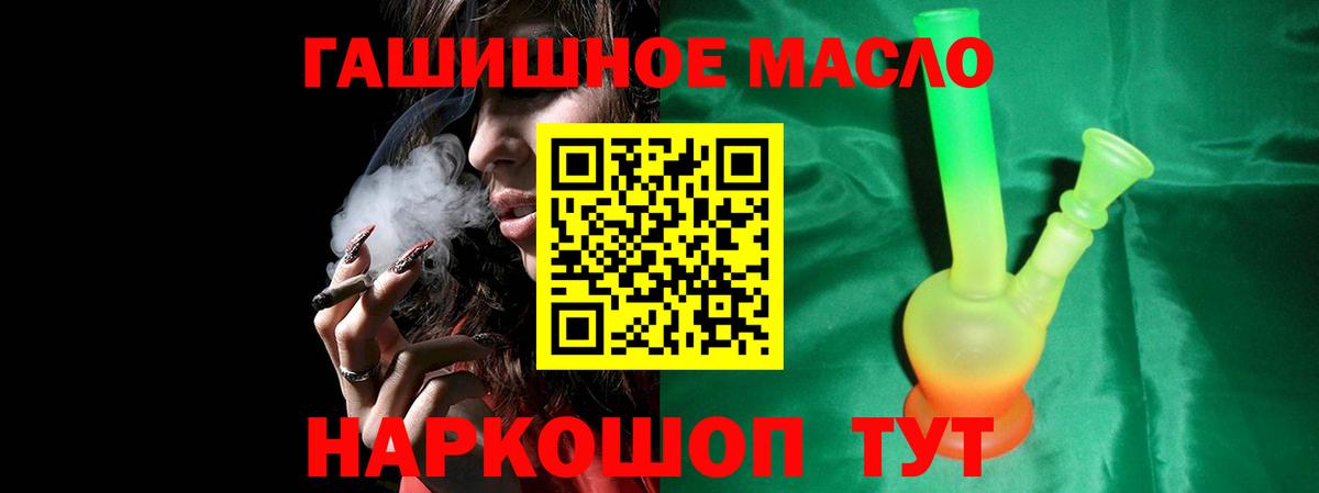 Дистиллят ТГК вейп Конаково