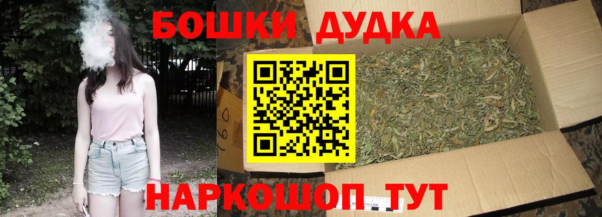 Конаково  Бошки Шишки семена  Марихуана план  Вход с VPN 