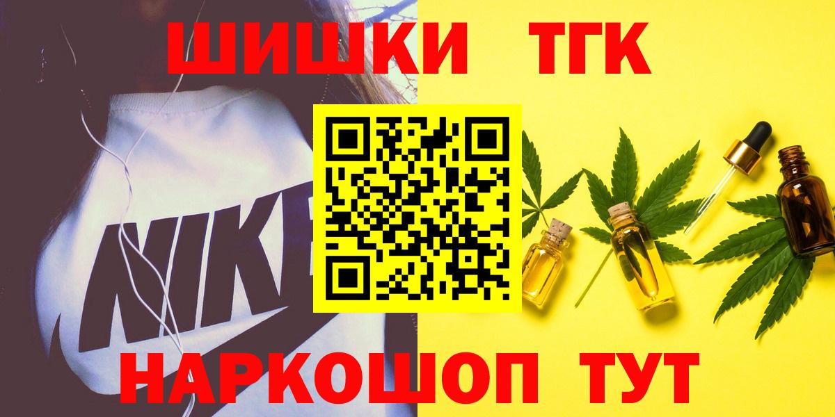 Канабис VHQ  Каннабис AK-47  Канабис AK-47  Конаково  МАРИХУАНА OG Kush 