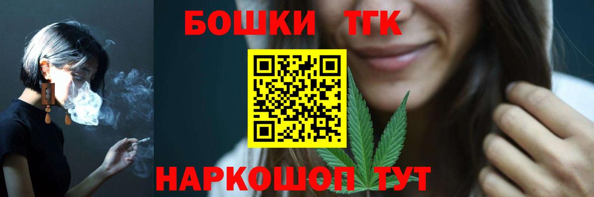 Каннабис планчик Конаково